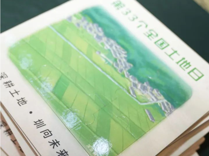 2023全国土地日 | 深圳共建耕地保护利用先行示范区