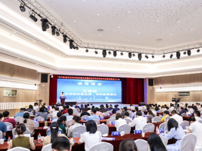广州市新型研发机构高质量发展暨新型研发机构协同创新联盟成立大会举行