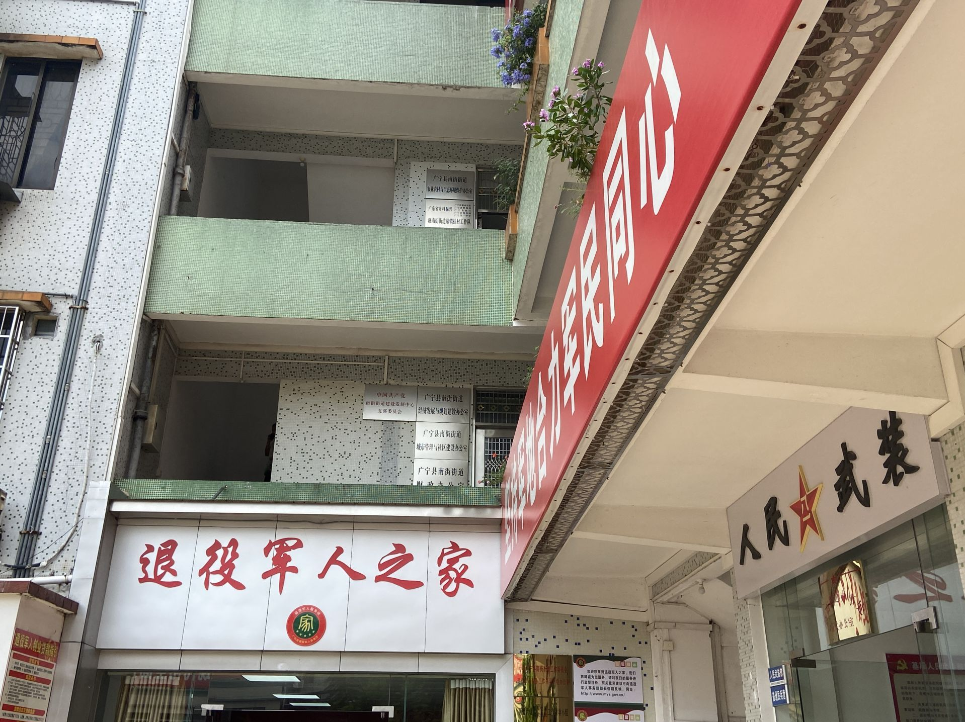 退伍不褪色，广东肇庆有1664支四级“铁军”退役军人志愿服务队