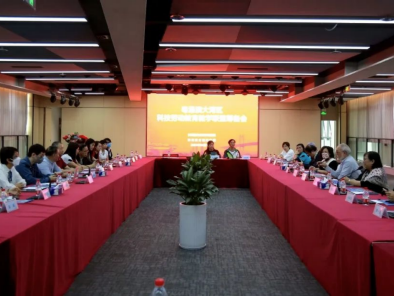 （重稿 龙岗记者）共谋教育向未来！粤港澳大湾区科技劳动教育教学联盟来了