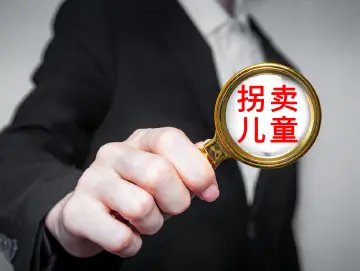 “手绘地图寻亲者”李景伟不满一审宣判：将申请抗诉和上诉