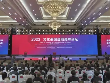 重磅论坛大咖云集深圳，背后凸显三大趋势