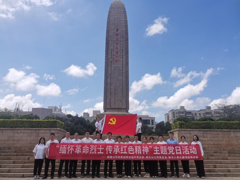 中建六局城建公司开展主题党日活动