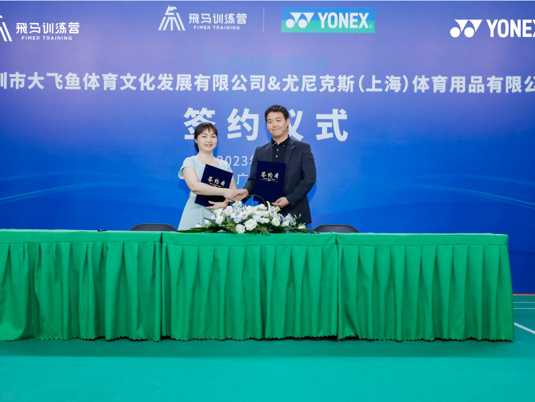 专业品牌携手深圳优秀青训队 共启青少年羽毛球发展新征程