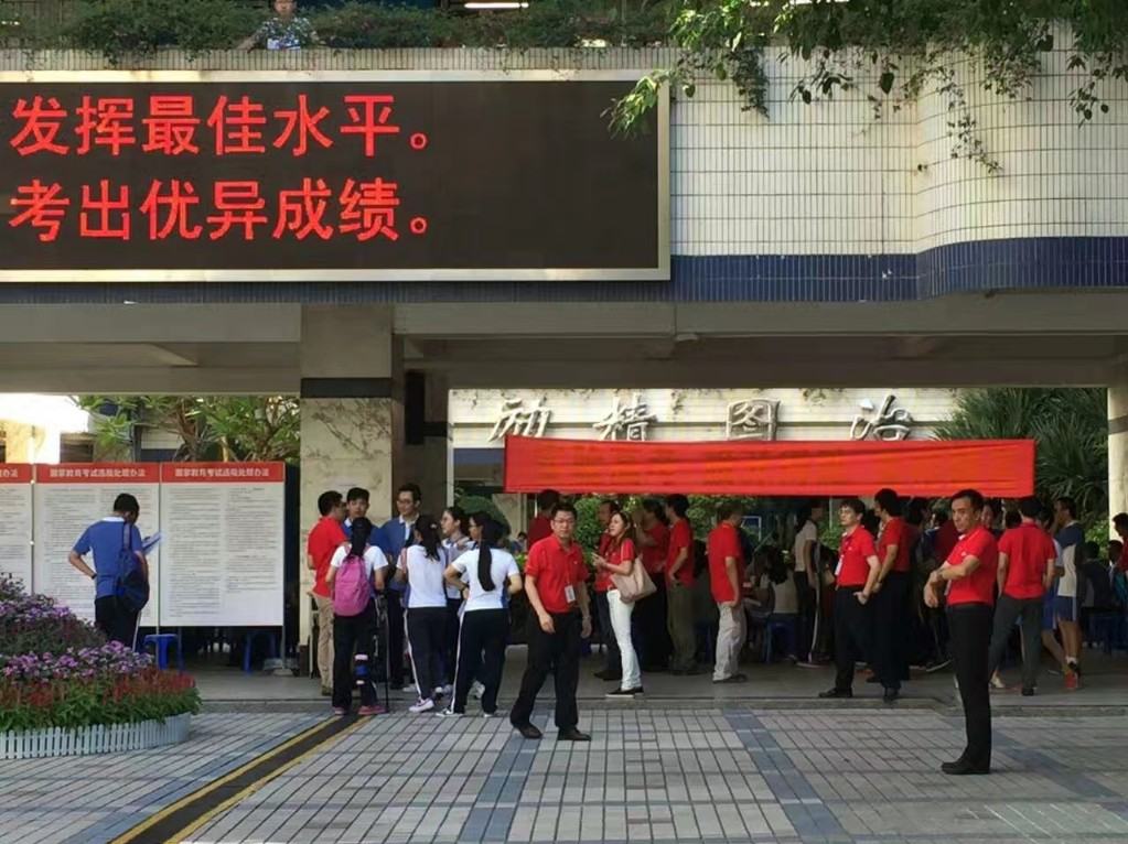 首设智能安检门！今年深圳高考防作弊“黑科技”升级，5.77万考生将赴考