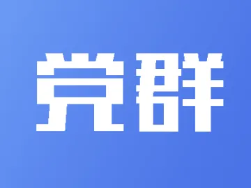 法治日报 | 光明区创建一网统管基层社会治理新模式，打造五百米服务圈群众诉求一站式解决