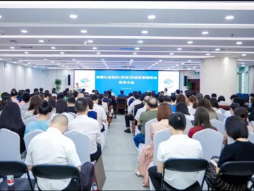 首届社会组织（深圳）双促发展博览会将于11月举行