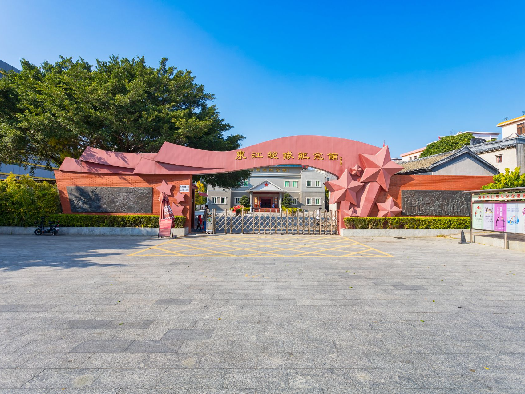 新闻日历｜6月7日 28年前的今天 深圳首批爱国主义教育基地挂牌
