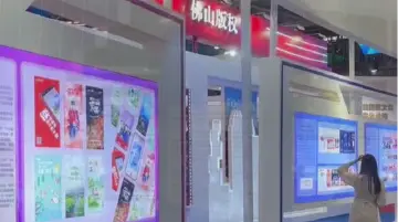 读特AI飞卡，在文博会飞起来啦！