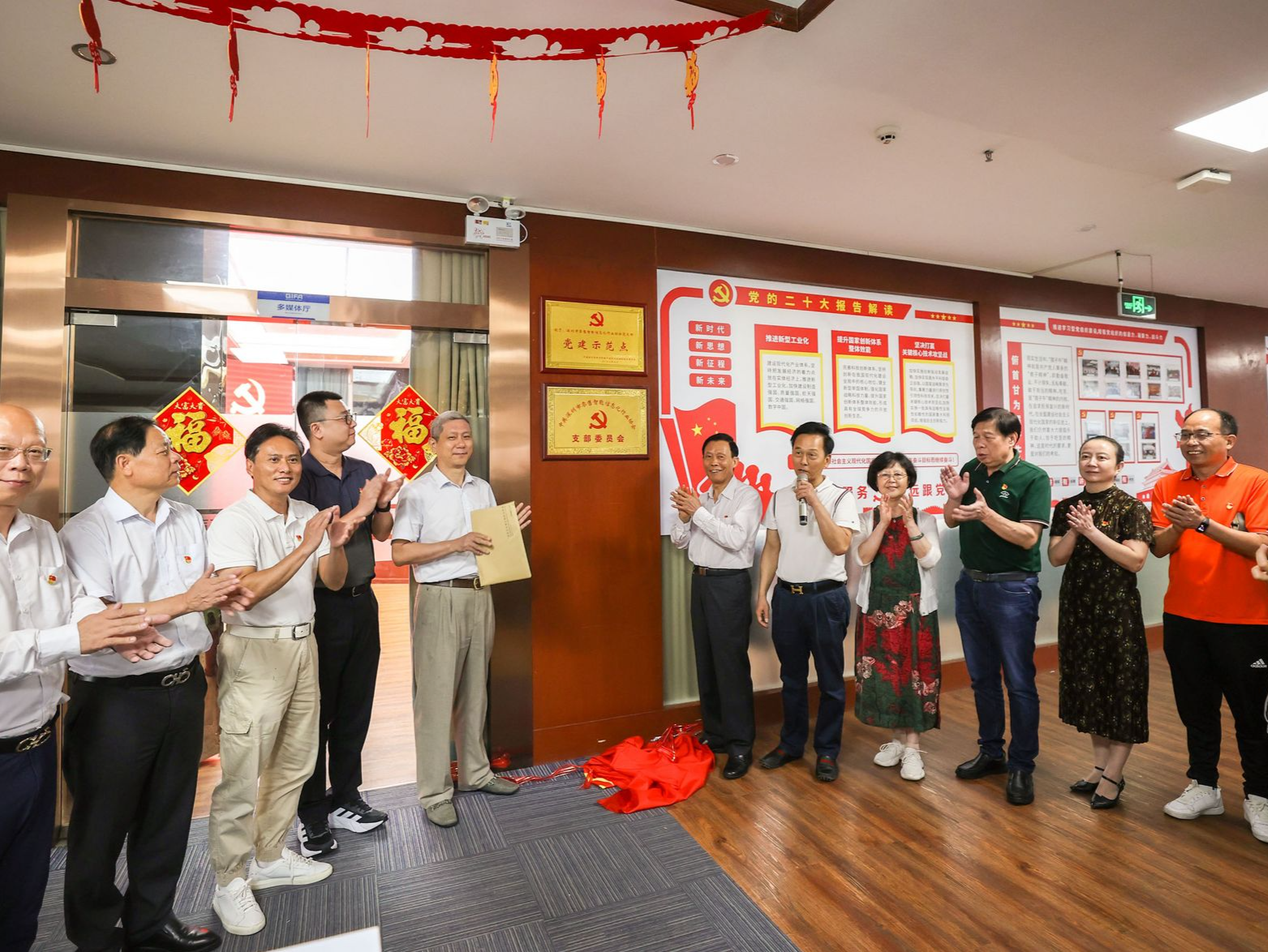 探索基层治理“新路” 深圳市新兴战略产业类行业协会联合党委打造基层党建示范点 