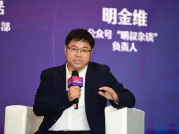 “明叔杂谈”明金维：做好国际传播要重视新兴市场和发展中国家