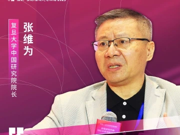 海报｜媒体怎样“扬帆出海”做好国际传播？大咖们这样说