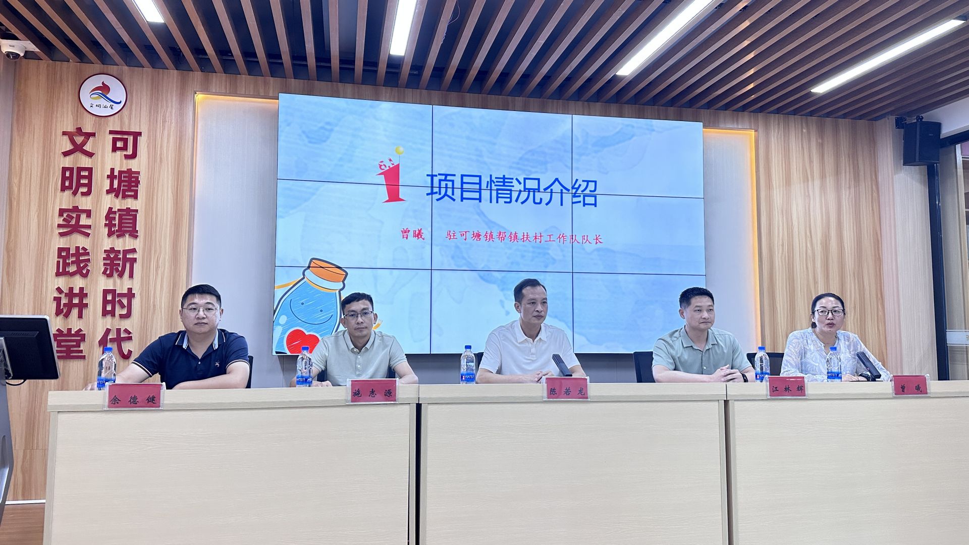 汕尾市海丰县可塘镇打造乡村振兴帮扶示范