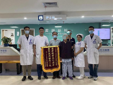 96岁阿婆患结肠癌，深圳市二院用达芬奇机器人完成微创手术