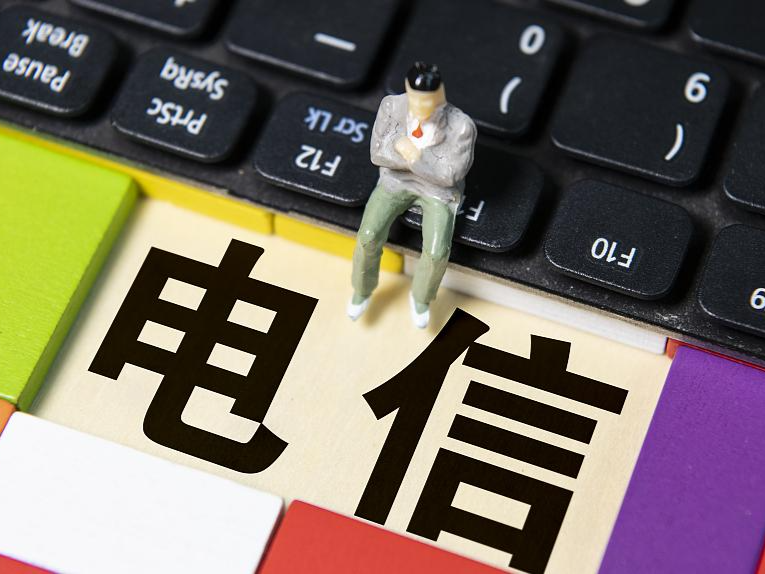广东省通信管理局召开网络运行安全紧急调度会
