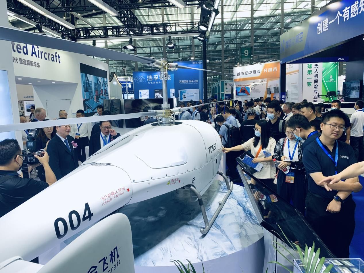 联合飞机最新技术产品吸睛！中国首家无人直升机国际培训与试飞基地成立