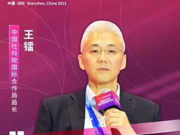 海报 | 对外话语传播咋创新？智库专家有话说