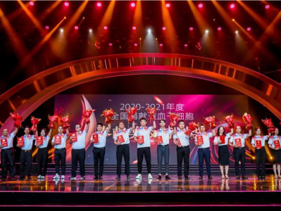致敬榜样力量！ 深圳举行无偿献血30周年纪念表彰晚会