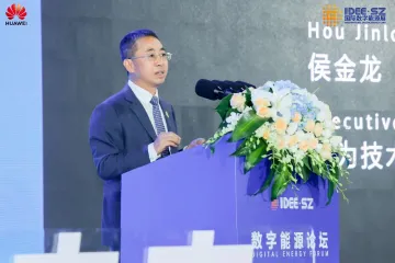 “一秒一公里”，深圳携手华为数字能源等企业共建“超充之城”