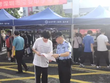 深圳公安推出暖心护考措施，为全市考生保驾护航