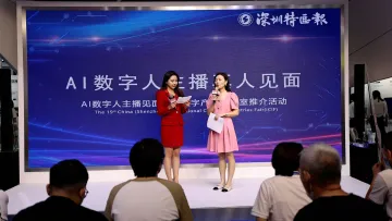 深圳特区报AI数字人主播闪耀文博会