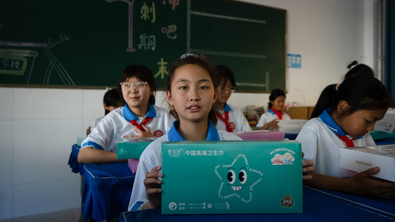 “微笑云朵”全国公益援助行动启动  “彩云邮差”为女孩筑未来健康之桥