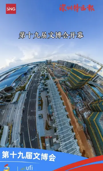 第十九届文博会开幕 来自五湖四海的观众陆续进场