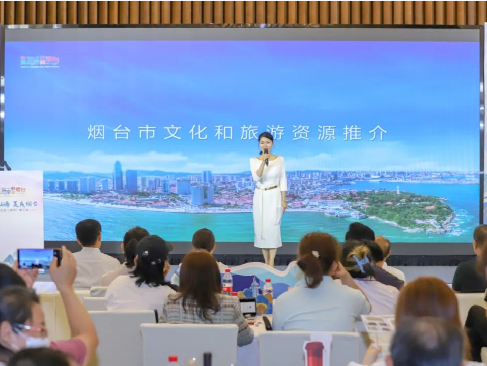 为市民带来“夏”一站的清爽 烟台文旅营销团走进深圳