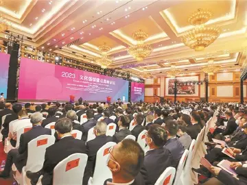坚定文化自信 担负新的文化使命——首届文化强国建设高峰论坛综述