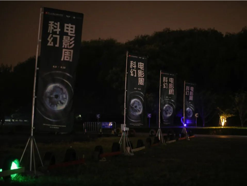 第二十五届上海国际电影节科技电影周全面启动