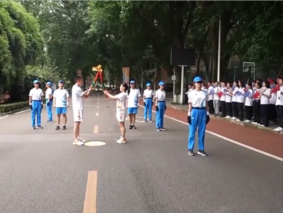 成都第31届世界大学生夏季运动会火炬传递在重庆举行