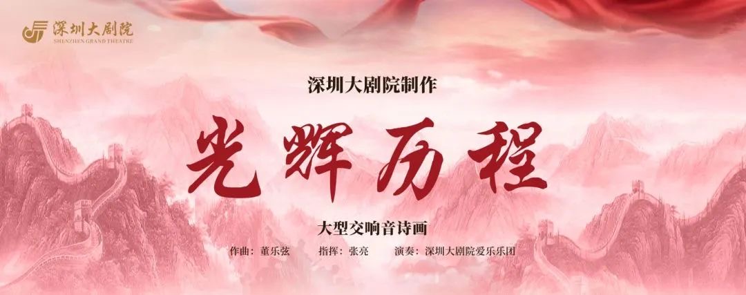 高能剧透：七月福田文化菜单发布，120场文化活动陪你度夏