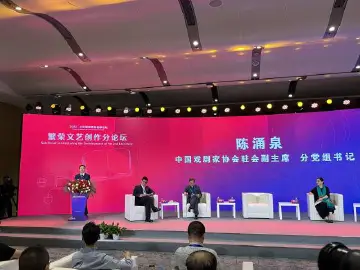陈涌泉： 要像保护动植物多样性一样，保护剧种多样性