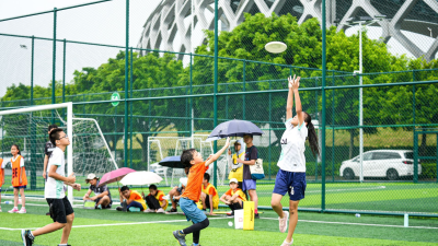 2023年乐奥杯青少年飞盘夏季赛在深圳湾体育中心举行