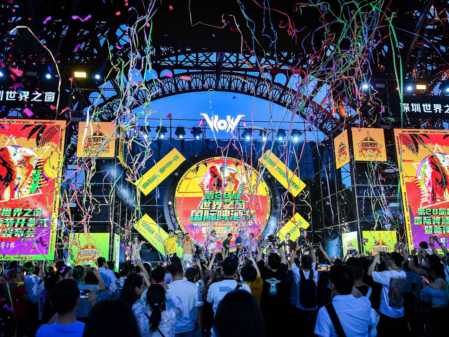 深圳世界之窗第28届国际啤酒节开幕