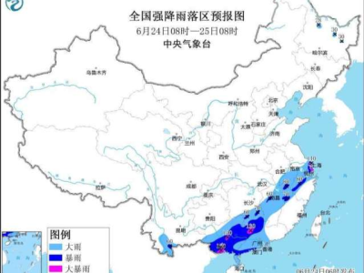 中央气象台发布暴雨黄色预警，广东北部等地有大暴雨