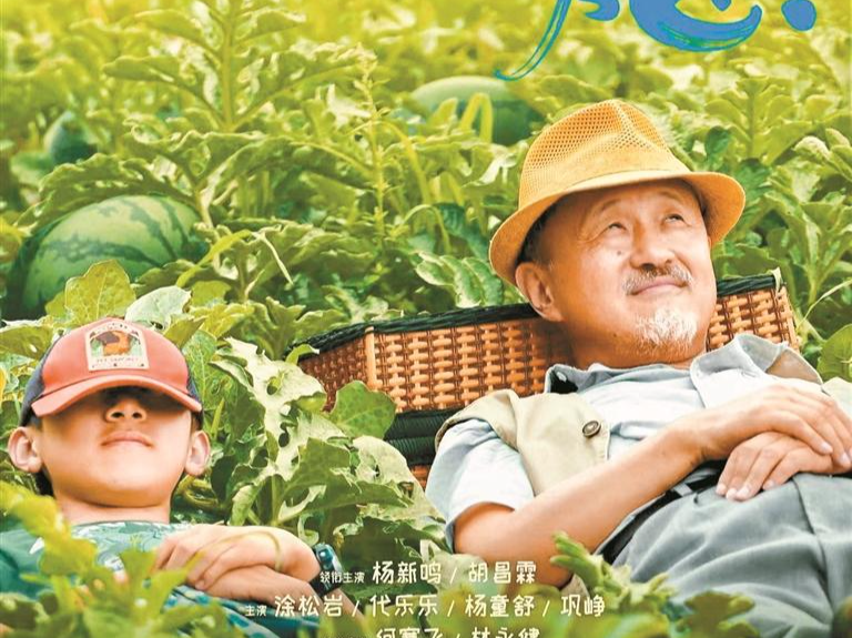 久石让作曲，刘德华作词演唱推广曲  《川流不“熄”》让观众笑着哭了