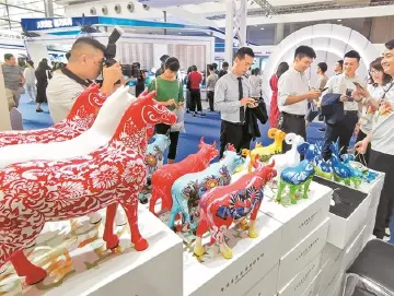 招商大会目标超30亿 云上展示直接下订单  文博会交易平台线下云上齐发力