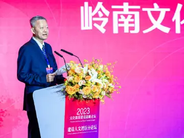 陈春声：广东文化也可以说是“中国文化在广东”