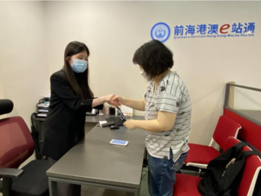 “深港澳办税易”新导办点在香港启用