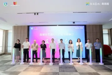 深圳市罗湖区养老服务业协会成立   