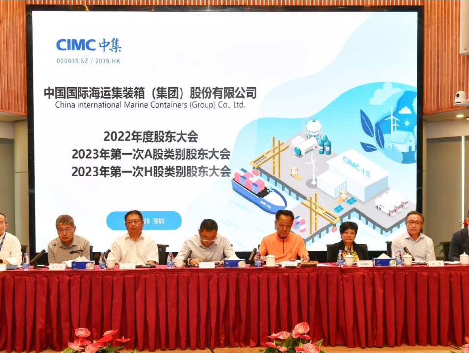 中集集装箱需求企稳回升 能源强劲新签订单激增