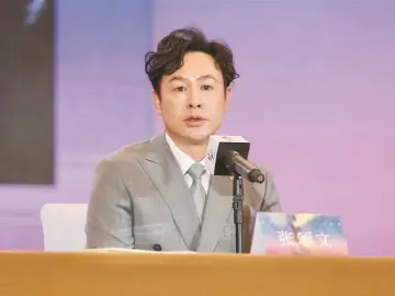 张颂文：演好戏！拍好戏！| 2023文化强国建设高峰论坛