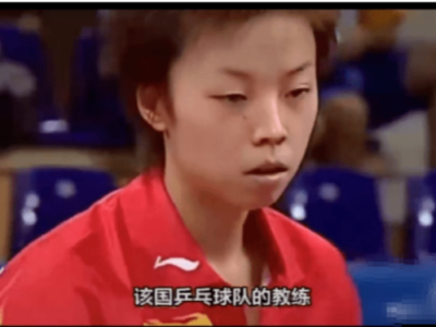 张怡宁将执教外国乒乓球队？假的！ 