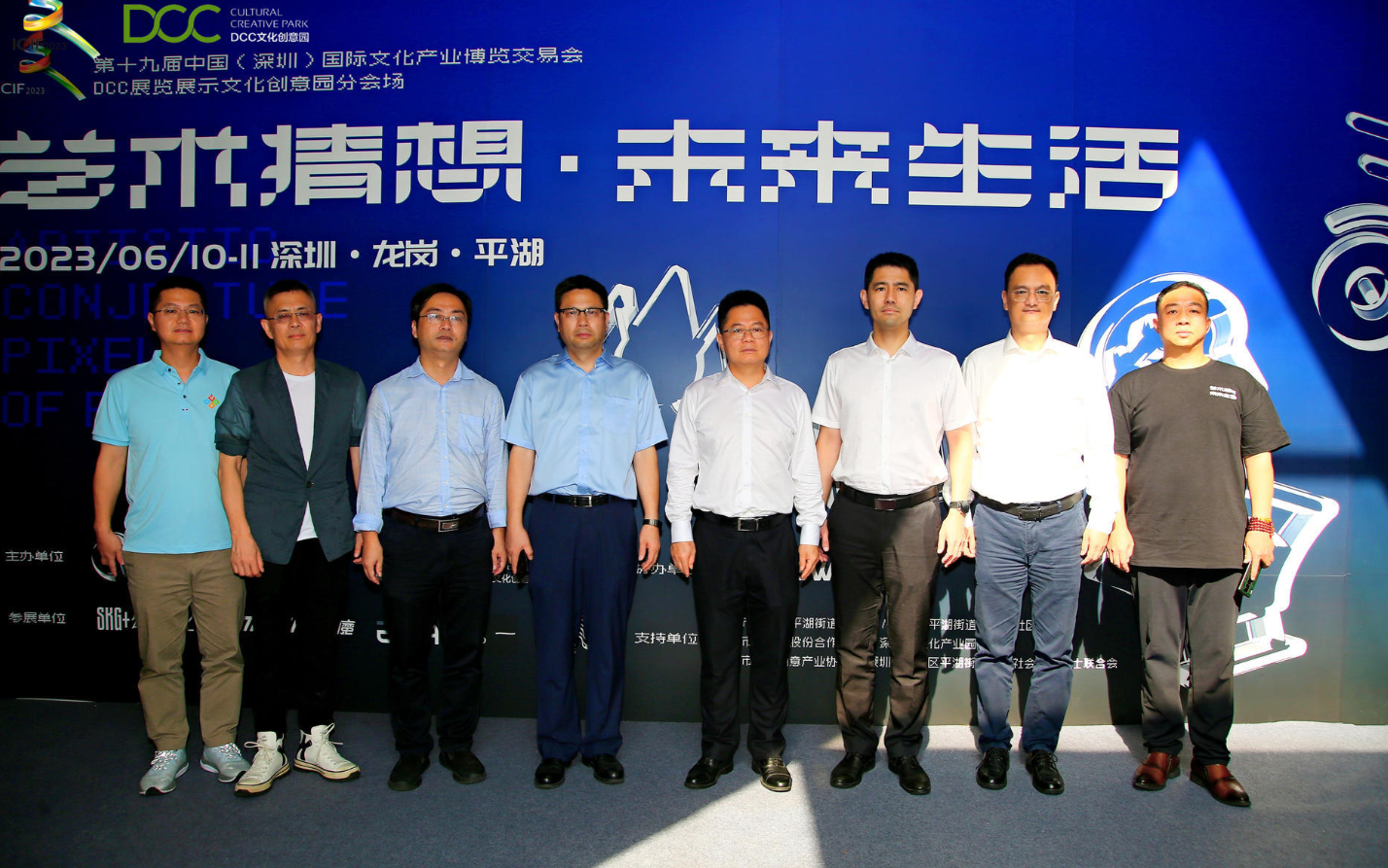 文博会DCC文化创意园分会场：展示像素艺术无限魅力