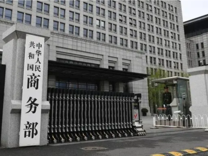 商务部：中非经贸合作取得丰硕成果