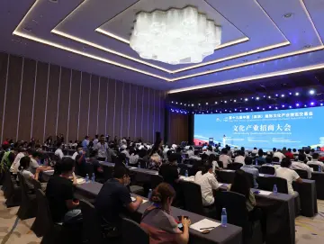 签约总额逾34亿元！文博会文化产业招商大会签下多个大单
