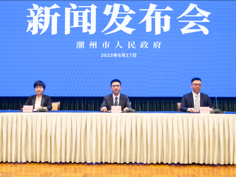 首届中国广东（潮州）特色食品产业大会将于7月17日开幕