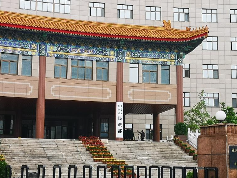 民政部：地名命名、更名后应当按照规定报送备案