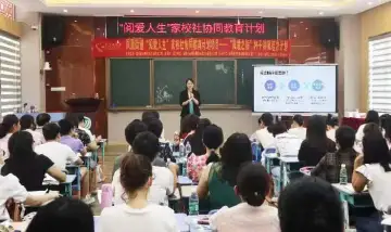 阅读有技巧，陪伴有质量！凤凰街道开展家庭阅读指导培训
